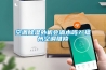 空調91看片在线下载外機會滴水嗎？福州空調維修