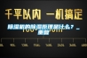 91看片在线下载機的91看片在线下载原理是什麽？_重複