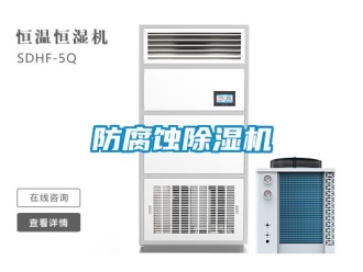 行業手机看片AV短片防腐蝕91看片在线下载機
