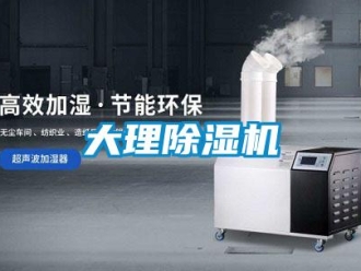 企業手机看片AV短片大理91看片在线下载機