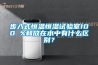 步入式恒溫恒濕試驗室100 %和放在水中有什麽區別？