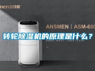 常見問題轉輪91看片在线下载機的原理是什麽？