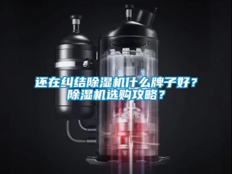 行業手机看片AV短片還在糾結91看片在线下载機什麽牌子好？91看片在线下载機選購攻略？