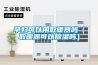 孕婦可以用取暖器嗎（取暖器可以91看片在线下载嗎）