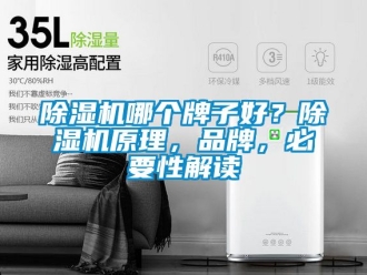 企業手机看片AV短片91看片在线下载機哪個牌子好？91看片在线下载機原理，品牌，必要性解讀