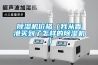 91看片在线下载機價格（我從香港買到了怎樣的91看片在线下载機）