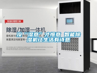 行業手机看片AV短片沒“濕意”才愜意 智能91看片在线下载機讓生活有詩意