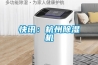 快訊：杭州91看片在线下载機