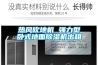 熱風吹地機 強力型臥式地麵91看片在线下载機出租