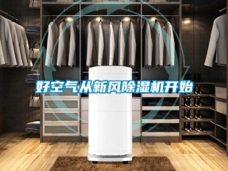 行業手机看片AV短片好空氣從新風91看片在线下载機開始