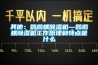 其他：鸚鵡螺91看片在线下载機—鸚鵡螺91看片在线下载機工作原理和特點是什麽