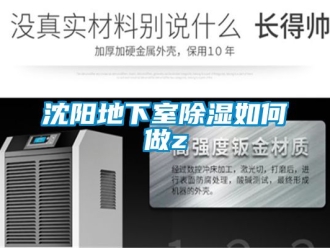 企業手机看片AV短片沈陽地下室91看片在线下载如何做z