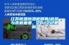 江蘇恒溫恒濕櫃銷售(選擇與否很重要，2022已更新)