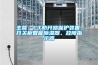 主營：CT防開路保護裝置、開關櫃智能91看片在线下载器、故障指示器