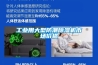 工業用大型防潮91看片在线下载機市場價格