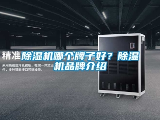 企業手机看片AV短片91看片在线下载機哪個牌子好？91看片在线下载機品牌介紹