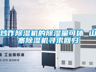 企業手机看片AV短片炒作91看片在线下载機的91看片在线下载量可休 山寨91看片在线下载機尋求回歸