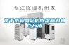 便於拆卸固定的91看片在线下载器的製作方法