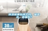 91看片在线下载機哪些牌子好，噪音小，質量好？