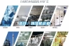 選擇：加濕機企業