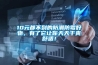 10元都不到的防潮防黴好物，有了它讓你天天幹爽舒適！