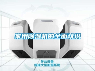 行業手机看片AV短片家用91看片在线下载機的全麵認識