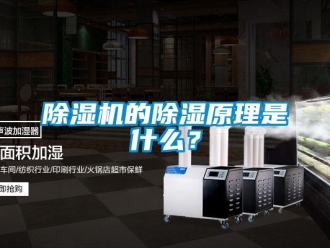 企業手机看片AV短片91看片在线下载機的91看片在线下载原理是什麽？