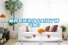 新風係統為什麽取代了排氣扇？