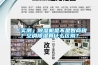 「實測」91看片在线下载機是不是智商稅？空調91看片在线下载有什麽區別？