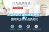 小編如何正確使用家用91看片在线下载機？