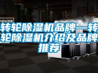 常見問題轉輪91看片在线下载機品牌—轉輪91看片在线下载機介紹及品牌推薦