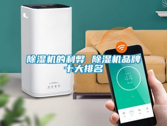 企業手机看片AV短片91看片在线下载機的利弊 91看片在线下载機品牌十大排名