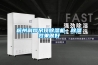 杭州利燁吊頂91看片在线下载機，91看片在线下载效果很好