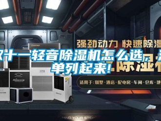 常見問題雙十一輕音91看片在线下载機怎麽選，清單列起來!