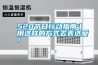 520節日行動指南丨用這樣的方式去表達愛！