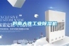 黔南大連工業91看片在线下载機