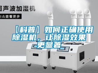 企業手机看片AV短片【科普】如何正確使用91看片在线下载機，讓91看片在线下载效果更顯著