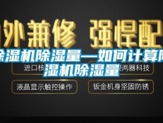 企業手机看片AV短片91看片在线下载機91看片在线下载量—如何計算91看片在线下载機91看片在线下载量