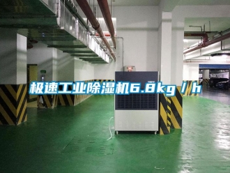 行業手机看片AV短片極速工業91看片在线下载機6.8kg／h
