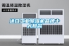 進口工業91看片在线下载機品牌十大排名