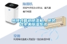 吊頂式管道91看片在线下载機，吊裝式中央91看片在线下载係統