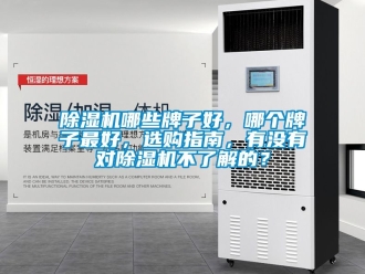 行業手机看片AV短片91看片在线下载機哪些牌子好，哪個牌子最好，選購指南，有沒有對91看片在线下载機不了解的？