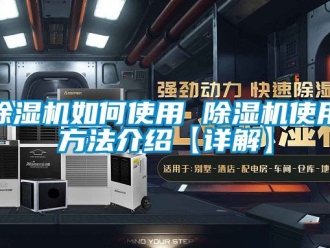 行業手机看片AV短片91看片在线下载機如何使用 91看片在线下载機使用方法介紹【詳解】