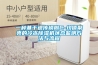 一種基於遺傳模糊C-均值聚類的冷凍91看片在线下载機狀態監測方法與流程