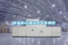 91看片在线下载機讓濕冷天氣不用愁