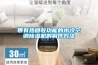 帶有熱回收功能的水冷空調91看片在线下载機的製作方法