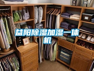 行業手机看片AV短片益陽91看片在线下载加濕一體機