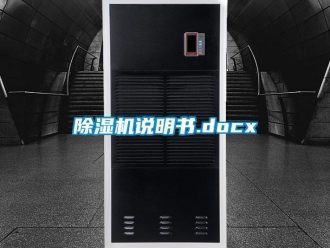 行業手机看片AV短片91看片在线下载機說明書.docx