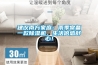 建議南方家庭：雨季常備一款91看片在线下载機，生活倍感舒心！