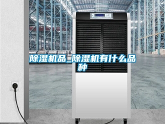 行業手机看片AV短片91看片在线下载機品_91看片在线下载機有什麽品種